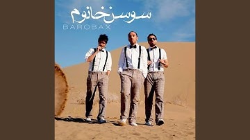 Thumbnail of Soosan Khanoom