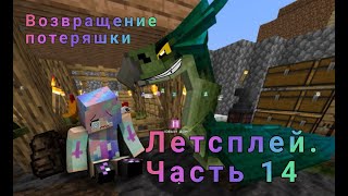 видео: ЛЕТСПЛЕЙ МАЙНКРАФТ 1.19.2|Выживание с модами|Часть 14|ПРИРУЧЕНИЕ ПИКСИ И ГИППОГРИФА|МЕЛКАЯ ВЕРНУЛАСЬ картинка: ЛЕТСПЛЕЙ МАЙНКРАФТ 1.19.2|Выживание с модами|Часть 14|ПРИРУЧЕНИЕ ПИКСИ И ГИППОГРИФА|МЕЛКАЯ ВЕРНУЛАСЬ