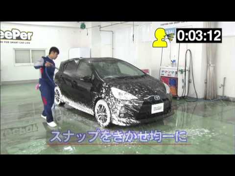 手洗い洗車作業ムービー 前半 Youtube