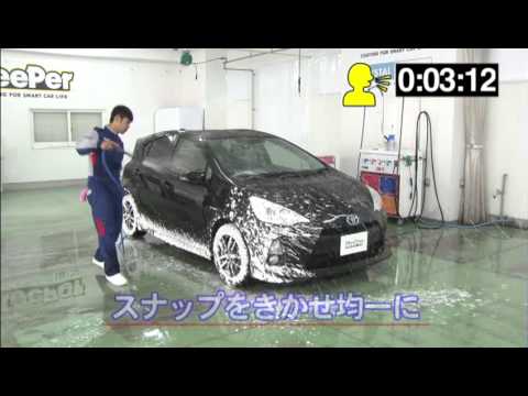 手洗い洗車作業ムービー 前半 Youtube 手洗い洗車作業ムービー 前半 Youtube