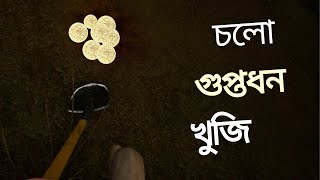 Treasure hunter simulator Gameplay Bangla