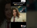 لأول مرة الإخوة يصيرو أغنياء💗🥺 #isasdizi #اكسبلور #اشتراك_بالقناة #مسلسلات_تركية #اخوتي