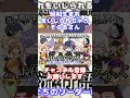 【まふまふ切り抜き】そらるさんは昭和生まれ...?年齢をいじられるそらるさん【そらる・となりの坂田・うらたぬき・センラ・志麻】#まふまふ #そらる #となりの坂田 #うらたぬき #センラ #志麻