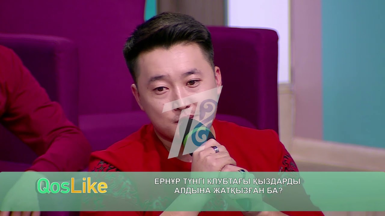 Түнгі клубта қыздармен құшақтасып келген Ернұр