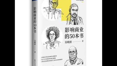 长尾理论 1 本书概要
