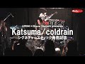 【IKEBE channel】Katsuma（coldrain）LERNIシグネチャースティック発売記念クリニック ダイジェスト