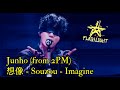 Junho (준호) from 2PM - SOUZOU - IMAGINE - 想像 live from Solo Tour &quot;Flashlight&quot; 2018