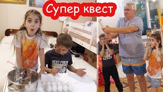 VLOG Квест по поиску яиц. Волшебная кастрюля