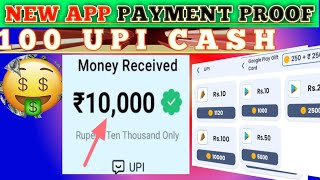 100/-e cash earning app ( Without Investment )Paisa Kamane Wala App 2024 | NEW MONEYEARNING APP screenshot 1