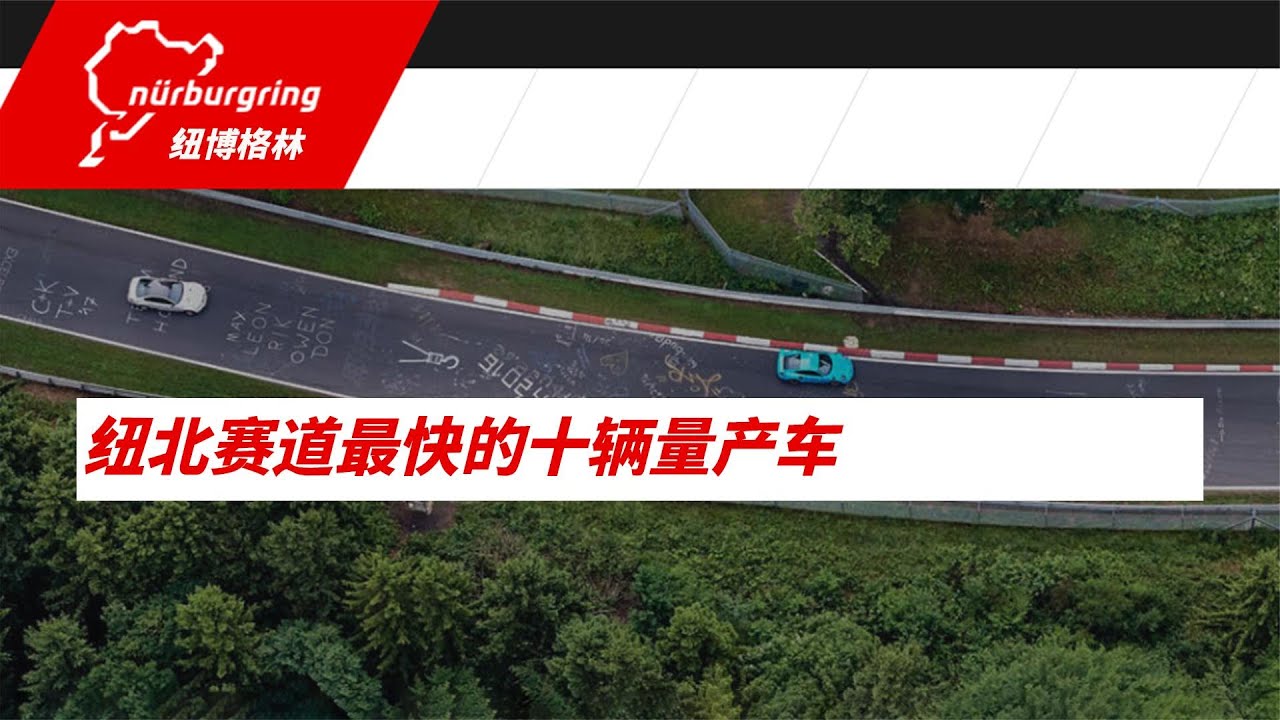 同样是1 6T排量，为什么F1赛车1000马力，家用车却只有100多匹？