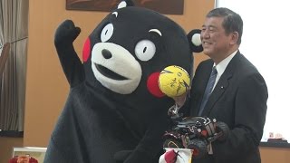 「くまモン」が石破担当相を表敬訪問 ２０１９年女子ハンドをＰＲ