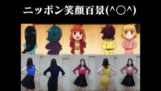 Jugemu Jugemu