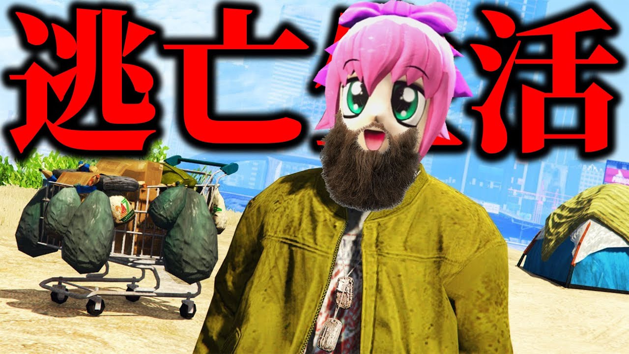 借金100億円返済のために犯罪や詐欺繰り返したら警察&ギャング総動員で追われ始めたwww【ストリーマーグラセフ】【GTA5グラセフMOD】【スト鯖】