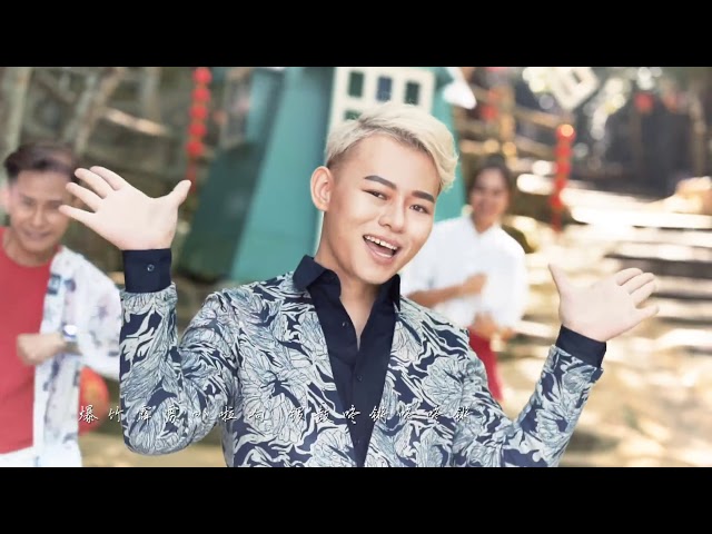 2019 HUI JIA GUO NIAN - TR CHEN FT. MELODY & QUEENZY (LAGU IMLEK 2019) class=