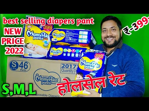 MamyPoko Pants Standard for upto 10 Hrs Absorption | Size Medium (7-12 Kg):  Buy packet of 32.0 units at best price in India | 1mg