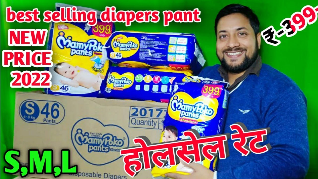 Save 10% on Mamypoko Pants - Extra Absorb Diaper, Extra Extra Large Size  around Akshay Colony, Hubballi - magicpin | January, 2024