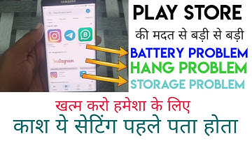 Play Store Hidden Setting to Fix Battery Problem, Hang Problem and Storage Problem