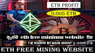 ETHPROFIT MINER | Best Etheruem Mining Site 2021