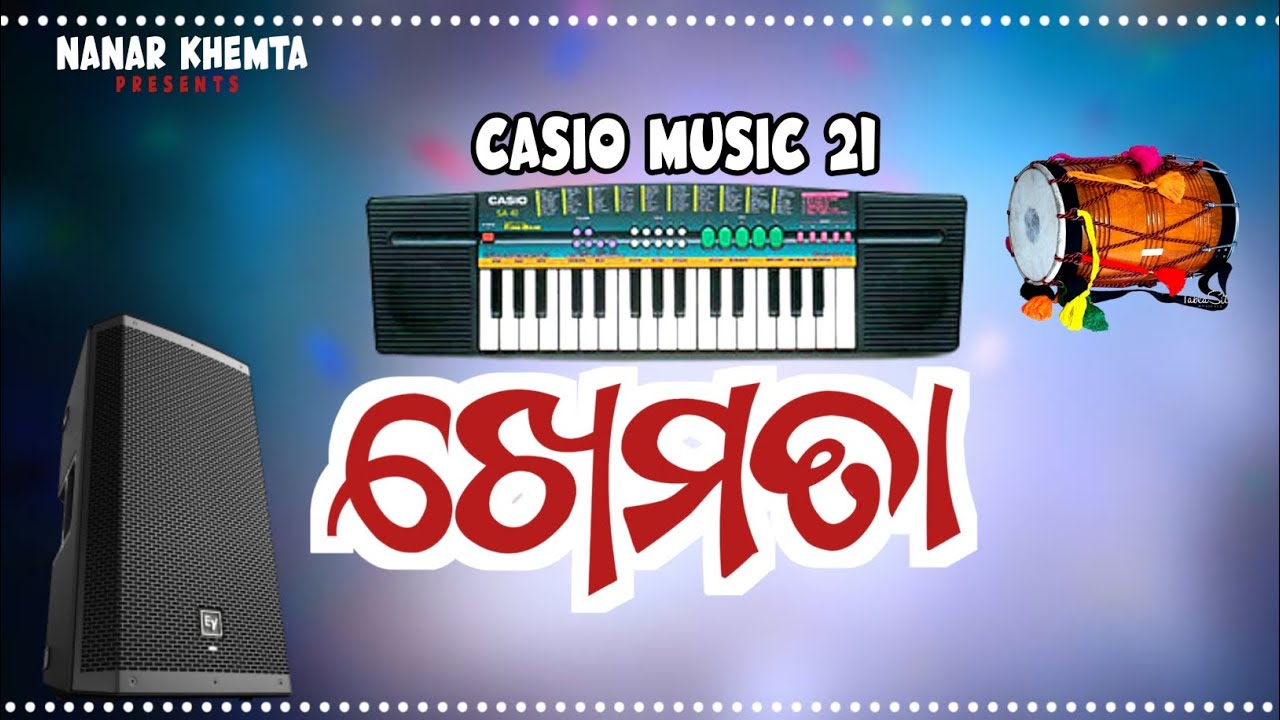 🔥New Khemta Baja ||Koraputia casio music 🔥