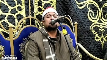 سورة العلق ❤️❤️بأداء خاشع يشجى القلوب العلم الإذاعى الشيخ إسلام غانم الغواب  ✨️✨️