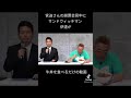 宮迫博之氏、涙の謝罪会見その隣で牛丼を頬張る橋本環奈wwwwwwwwww