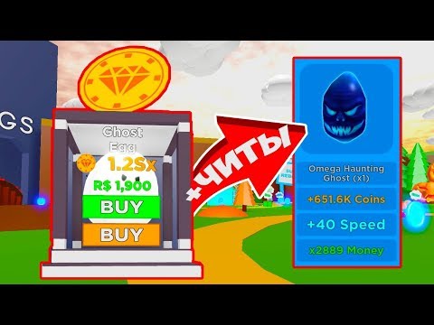 САМОЕ КРУТОЕ ОБНОВЛЕНИЕ СИМУЛЯТОРА МАГНИТА РОБЛОКС! MAGNET SIMULATOR ROBLOX