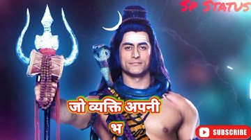 devon ke dev mahadev status🚩🚩mahakal status full screen video❤️❤️#new #shorts #status