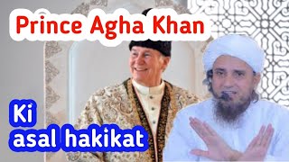 Prince Karim Agha Khan ki hakikat | Mufti Tariq Masood short bayan |