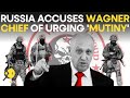 Russia Mutiny LIVE: Prigozhin Seizes Army HQ π©