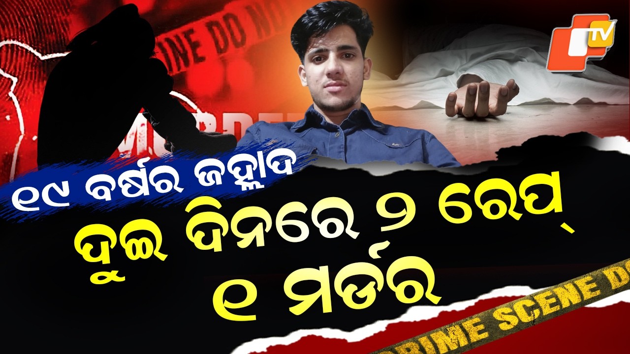 Delhi Shocker: Ex-Domestic Help Strangles Young Woman with Phone Charger After Rape