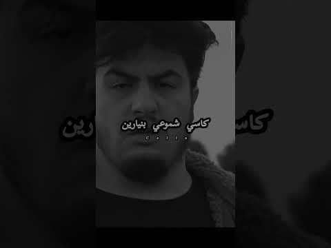 بيج سام هم اللي باعوك     