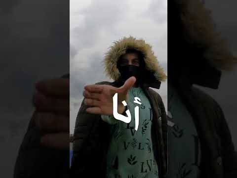 انا عايزك تحفظ شكلي