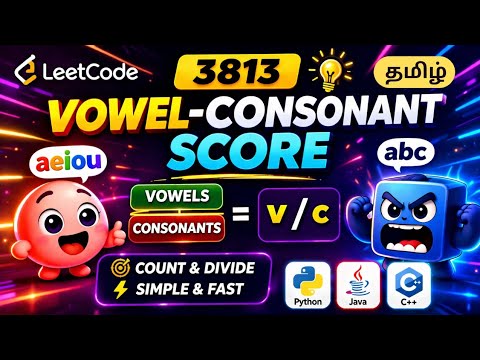 Vowel-Consonant Score in Tamil 🌟 | Leetcode 3813 | Simple Logic Explained 