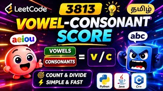 Vowel-Consonant Score in Tamil 🌟 | Leetcode 3813 | Simple Logic Explained 