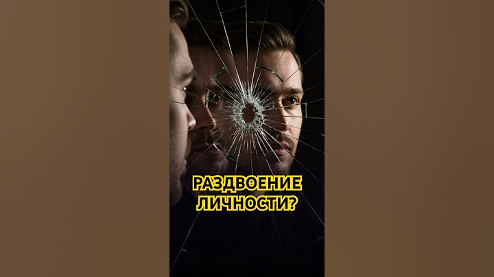 🫣Он пришёл на встречу… и понял, что все — это он сам!😱