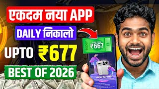 New Earning App Without Investment | Online Game Earn Money | How to Earn Money Without Investment screenshot 3