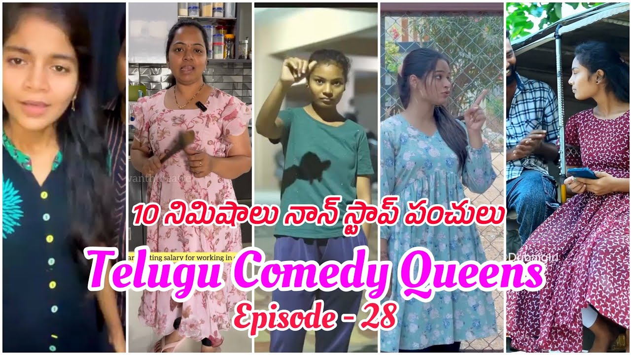 సరదాగా కాసేపు నవ్వుకోండి... | @bmb_trollvideos