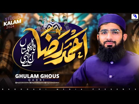Ahmed Raza Ka Taza Gulistan Hai Aaj Bhi - Ghulam Ghous Qadri - Baghdadi Media - 2024