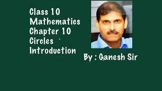 Introduction Chapter 10: Circles Class 10th Mathematics. NCERT/CBSE