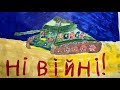 Хто відкрито підтримує війну, на того чекає неслава й осуд сьогодні і в майбутньому, — Глава УГКЦ