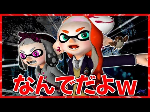 【アニメ】鬼滅の刃にハマり過ぎたイカ達ｗｗｗｗｗ【スプラトゥーン2】【gmod】
