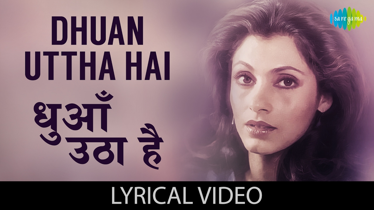 hindi songs youtube Dhuan Utha Hai with lyrics| धुंआ उठा है के बोल | Leela | Vinod Khanna/Dimple Kapadia | Jagjit Singh