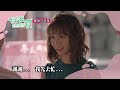 我的婆婆怎麼那麼可愛 EP5預告-B