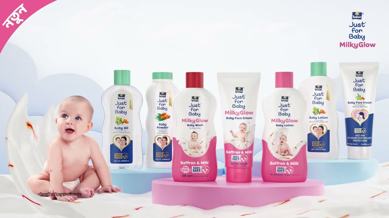 Parachute Just For Baby – Milky Glow