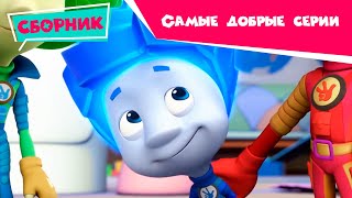 Фиксики - Сборник серий - Самые добрые серии (Пупс, Зонтик, Паучок, Клей, Зефир, Пуговица...)