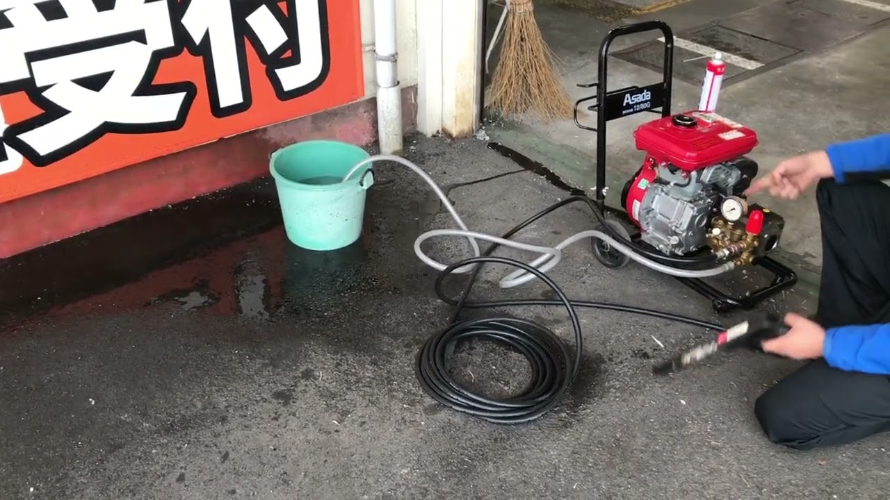 稼動品　エンジン高圧洗浄機 Asada アサダ 12/80G アサダ(Asada) 12/80G HD1208G2 高圧洗浄機 エンジン式【徹底