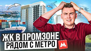 ЖК Морская миля от ЛСР. За такую цену рядом с метро, просто подарок!