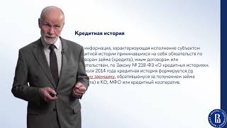 Банки и небанковские кредитные организации (лекция 3)