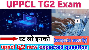 UPPCL TG2 Exam 2022 | UPPCL Technician Exam computer mcq class ||(computer security 01)#computer