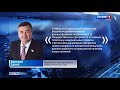 «Вести Пермь ONLINE» - выпуск 17.03.2021